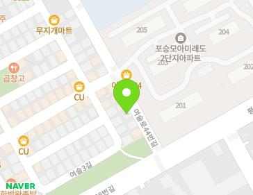 경기도 평택시 포승읍 여술로44번길 24 지도