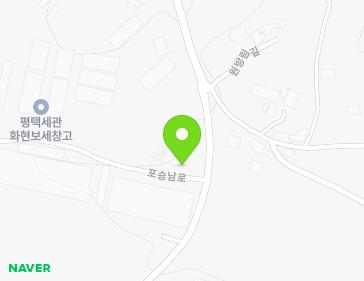 경기도 평택시 포승읍 포승남로 321 지도