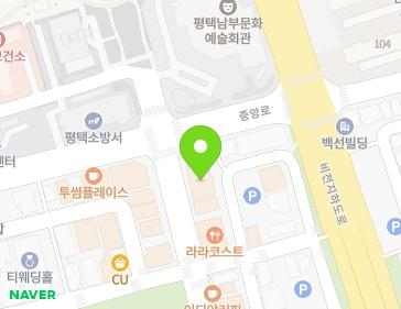경기도 평택시 평택5로20번길 38 (합정동) 지도