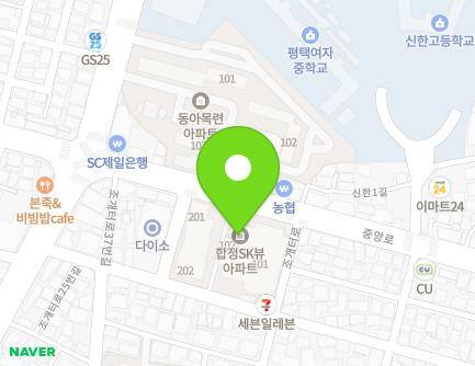 경기도 평택시 중앙로 176 (합정동, 평택합정SKVIEW주상복합) 지도