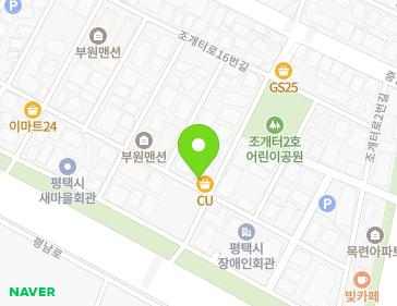 경기도 평택시 조개터로6번길 29 (합정동) 지도