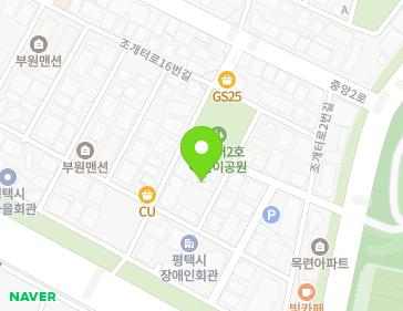 경기도 평택시 조개터로6번길 41-5 (합정동) 지도