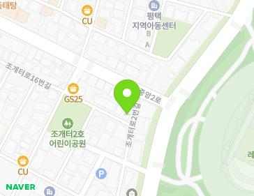경기도 평택시 조개터로2번길 97 (합정동) 지도