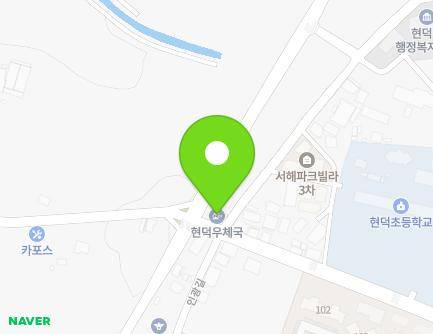 경기도 평택시 현덕면 인광길 57 (현덕우체국) 지도