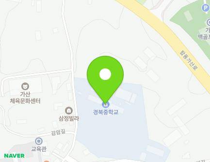 경기도 포천시 가산면 감암길 16 (경북중학교) 지도