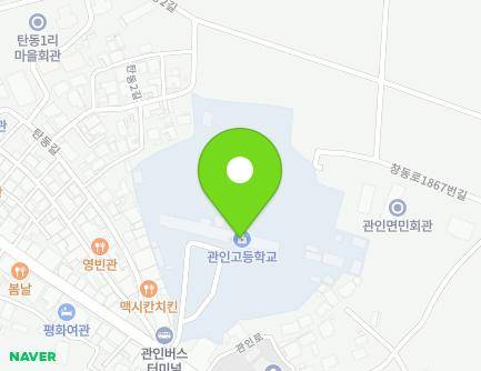 경기도 포천시 관인면 관인로 20 (관인중고등학교) 지도