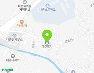 경기도 포천시 내촌면 안골길 12-3 (아주빌라) 지도