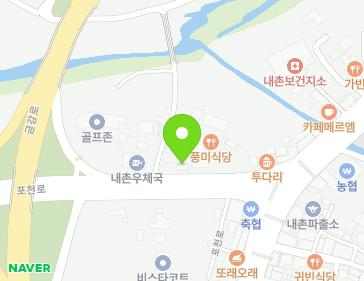 경기도 포천시 내촌면 포천로 12 지도
