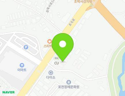 경기도 포천시 호국로 918-11 (선단동, 휴캐슬(103동)) 지도