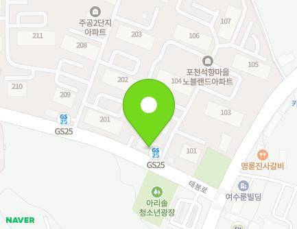 경기도 포천시 소흘읍 태봉로 235 (석향마을대방노블랜드아파트) 지도