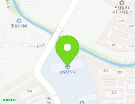 경기도 포천시 소흘읍 송선로 18 (송우중학교) 지도