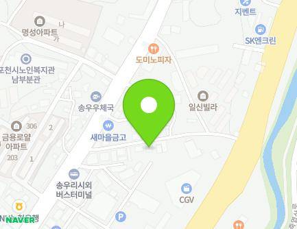 경기도 포천시 소흘읍 솔모루로98번길 10 지도