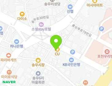 경기도 포천시 소흘읍 송우로 19 지도