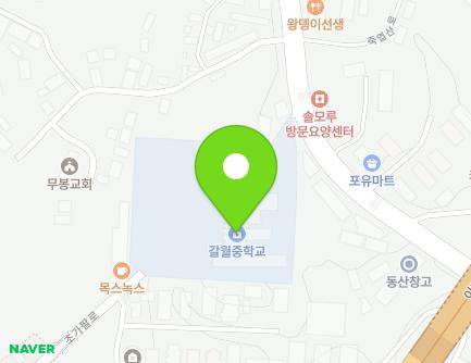 경기도 포천시 소흘읍 죽엽산로 56-12 (갈월중학교) 지도