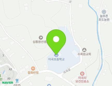 경기도 포천시 소흘읍 이곡길 5 (이곡초등학교) 지도