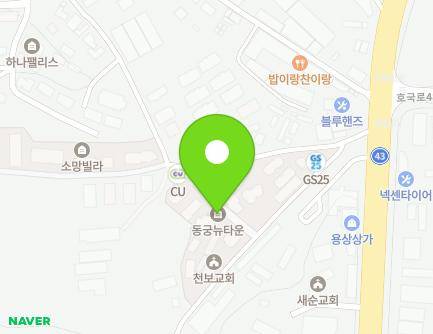 경기도 포천시 소흘읍 호국로479번길 16 (동궁뉴타운) 지도