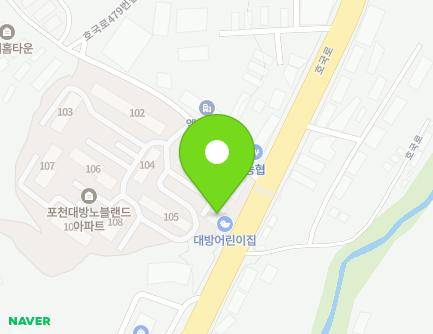 경기도 포천시 소흘읍 호국로 425 (대방노블랜드1차아파트) 지도