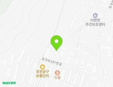 경기도 포천시 소흘읍 호국로287번길 17-16 지도