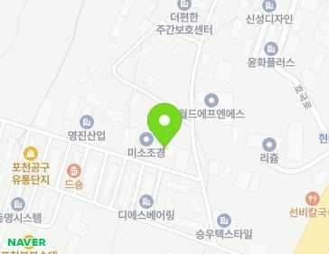 경기도 포천시 소흘읍 호국로287번길 17-4 지도