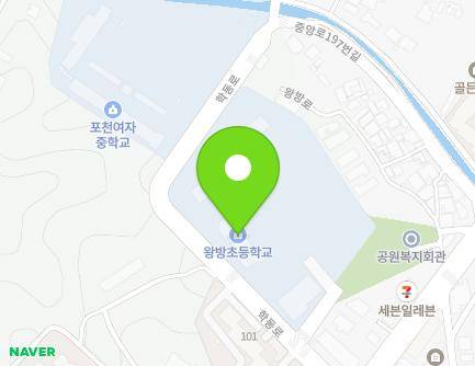 경기도 포천시 신북면 학동로 52 (왕방초등학교) 지도