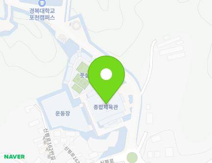 경기도 포천시 신북면 신평로 154 (경복대학교) 지도