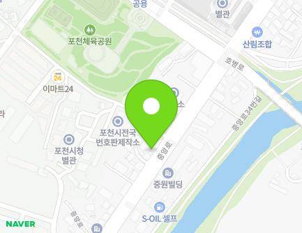 경기도 포천시 중앙로 57-1 (신읍동) 지도