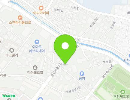 경기도 포천시 왕방로142번길 29 (신읍동) 지도