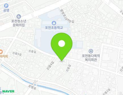 경기도 포천시 신읍길 37 (신읍동) 지도