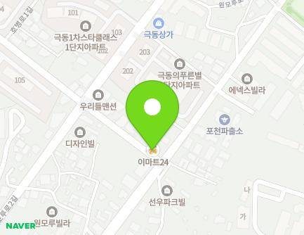 경기도 포천시 왕방로118번길 39 (신읍동) 지도