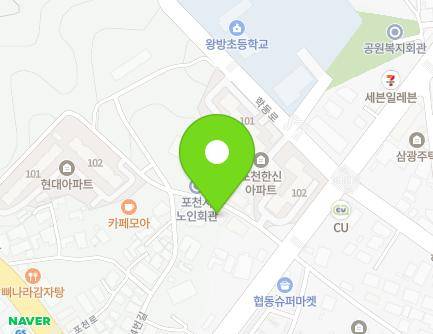 경기도 포천시 왕방로 249 (신읍동) 지도