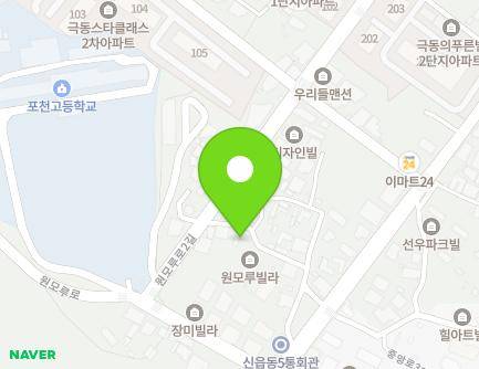 경기도 포천시 원모루로2길 10-12 (신읍동) 지도