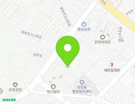 경기도 포천시 왕방로 210 (신읍동) 지도