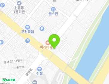 경기도 포천시 중앙로 138 (신읍동) 지도