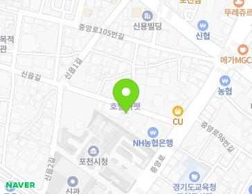 경기도 포천시 신읍길 7 (신읍동) 지도