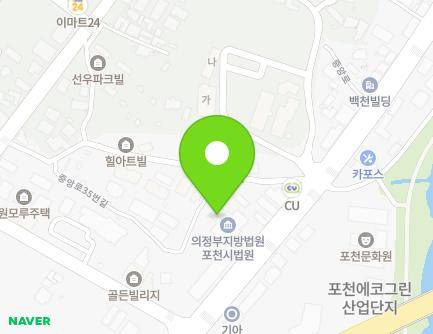 경기도 포천시 중앙로 27 (신읍동, 포천등기소) 지도