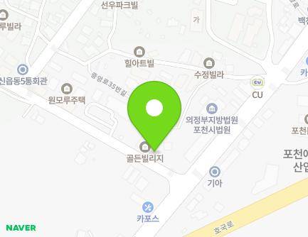경기도 포천시 원모루로 8 (신읍동, 골든빌리지) 지도