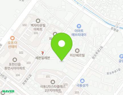 경기도 포천시 호병로1길 21-10 (신읍동, 산장빌라) 지도