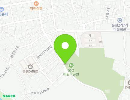 경기도 포천시 영북면 영북로133번길 46 (공공화장실) 지도