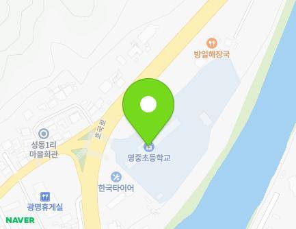 경기도 포천시 영중면 호국로 3054 (영중초등학교) 지도