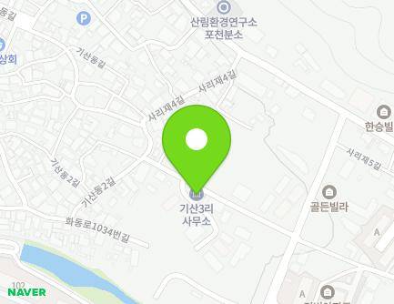 경기도 포천시 일동면 기산동길 38 (마을회관) 지도