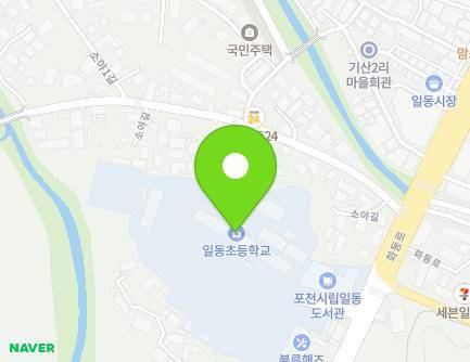 경기도 포천시 일동면 화동로 1019 (일동초등학교) 지도