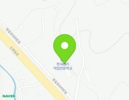 경기도 포천시 일동면 영일로699번길 2-48 (한국전기직업전문학교) 지도