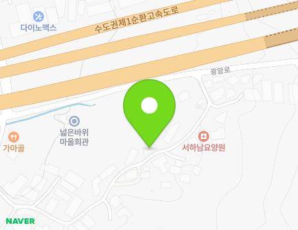 경기도 하남시 광암로176번길 32 (광암동) 지도