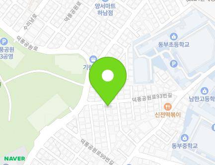 경기도 하남시 덕풍공원로93번길 8 (덕풍동) 지도