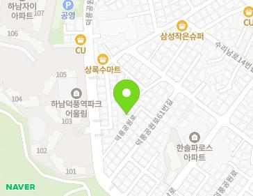 경기도 하남시 덕풍공원로 59-13 (덕풍동) 지도