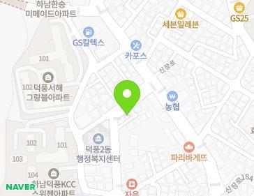 경기도 하남시 덕풍공원로 7-3 (덕풍동) 지도