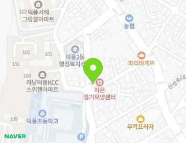 경기도 하남시 덕풍공원로 17 (덕풍동) 지도