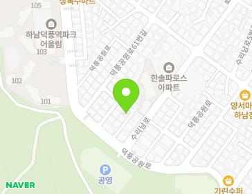 경기도 하남시 덕풍공원로 67-7 (덕풍동) 지도