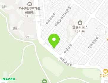 경기도 하남시 덕풍공원로 65 (덕풍동) 지도