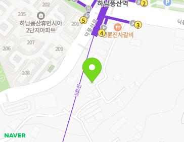 경기도 하남시 덕풍로81번길 32 (덕풍동) 지도